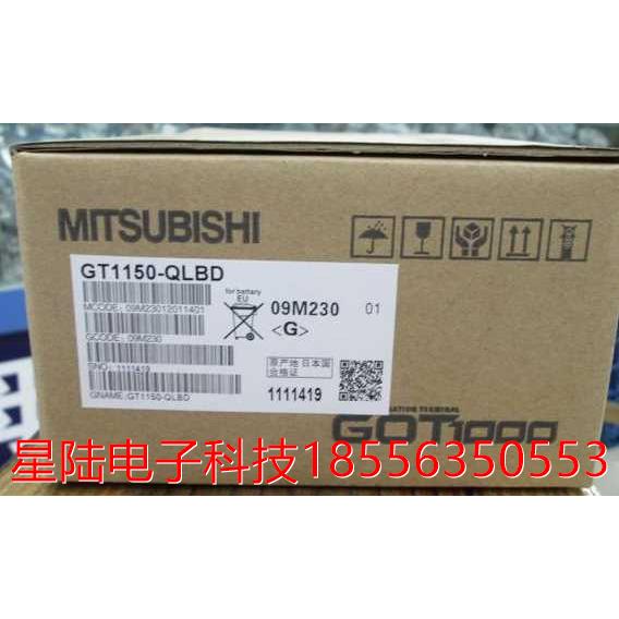 特价三菱触摸屏全新原装现货A9GT-QFNB8M