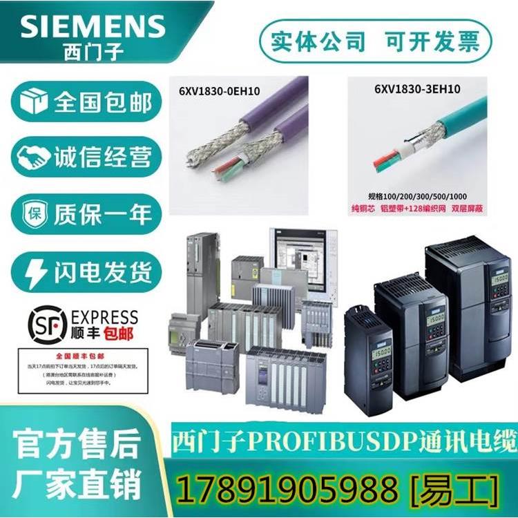 全新6AV6648-0CE11-3AX0SMART1000IE10寸触摸屏6AV66480CE113AX0