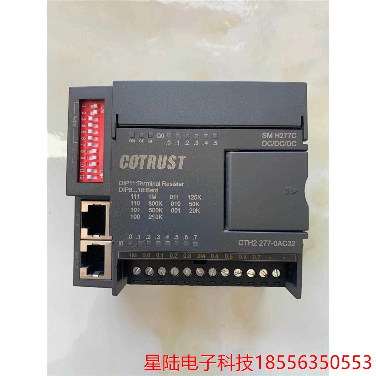 合信plc模块CTH2277-0AC32，二手拆机包好，成色