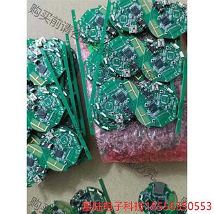 57F687 藍牙IC 553個 議價產品 A05u