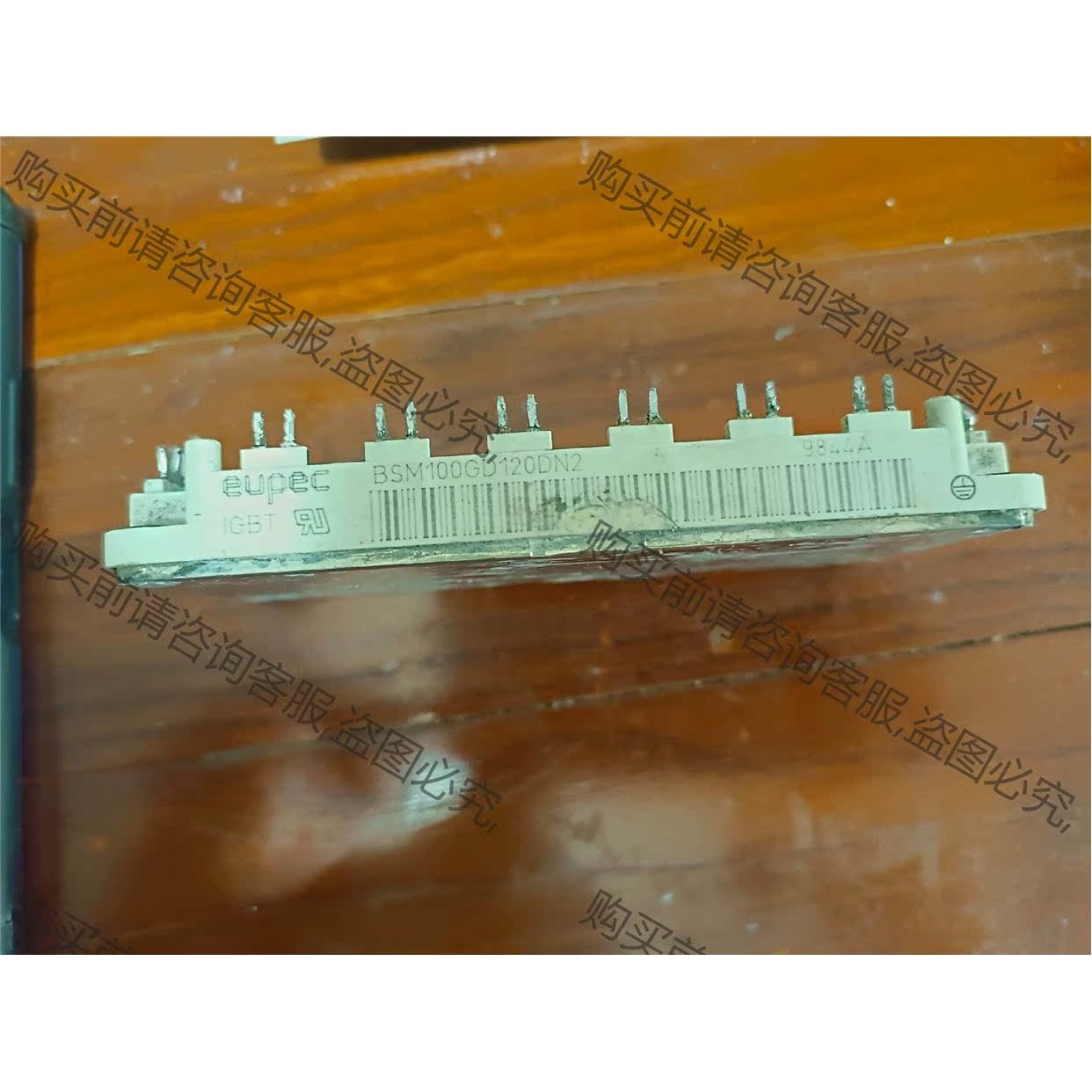 BSM100GD120DN2 询价下单