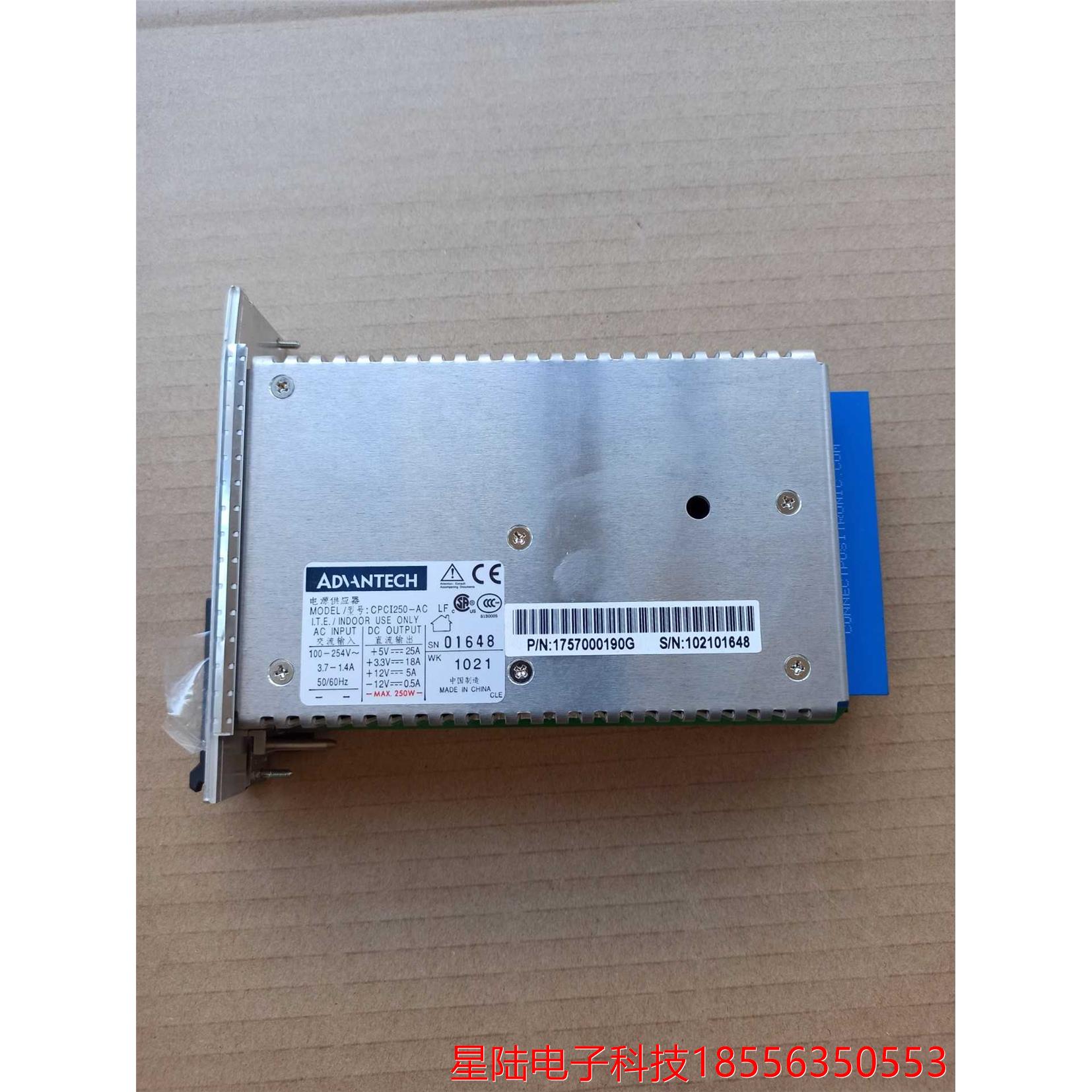 研华 CPCI电源模块 现货只有一台 全新未用 面板保护膜还议价产品