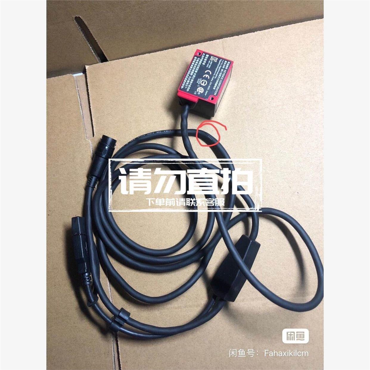 议价基恩土原装正品SR一700。成色如图。就有一处线裂开一点。画.