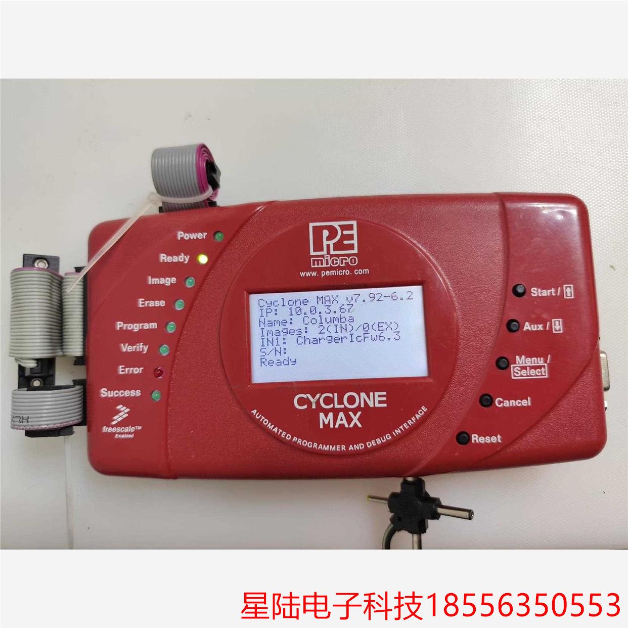 PE micro Cyclone MAX飞思卡尔编程器仿真器议价