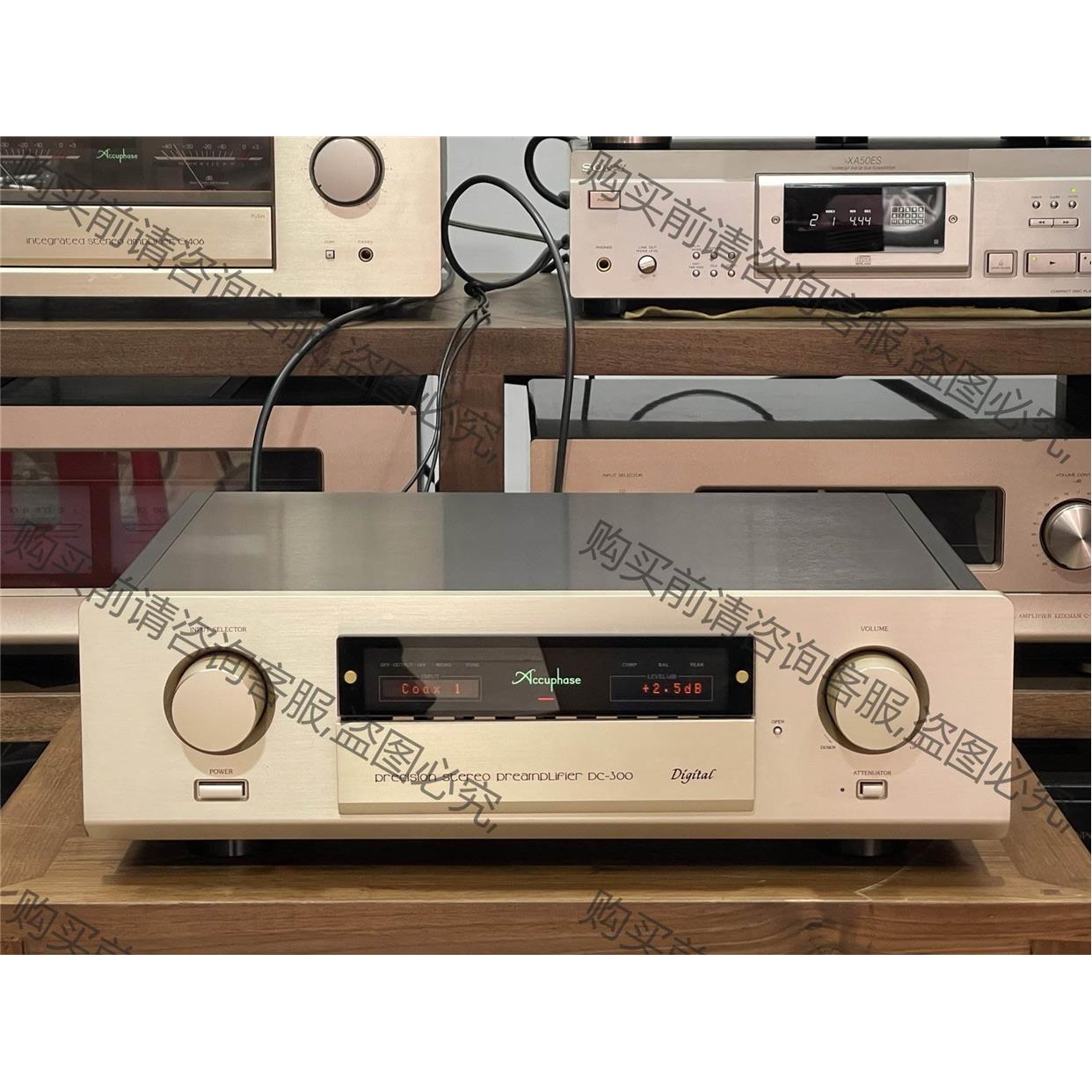 Accuphase/金嗓子 DC300带解码前级 询价下单