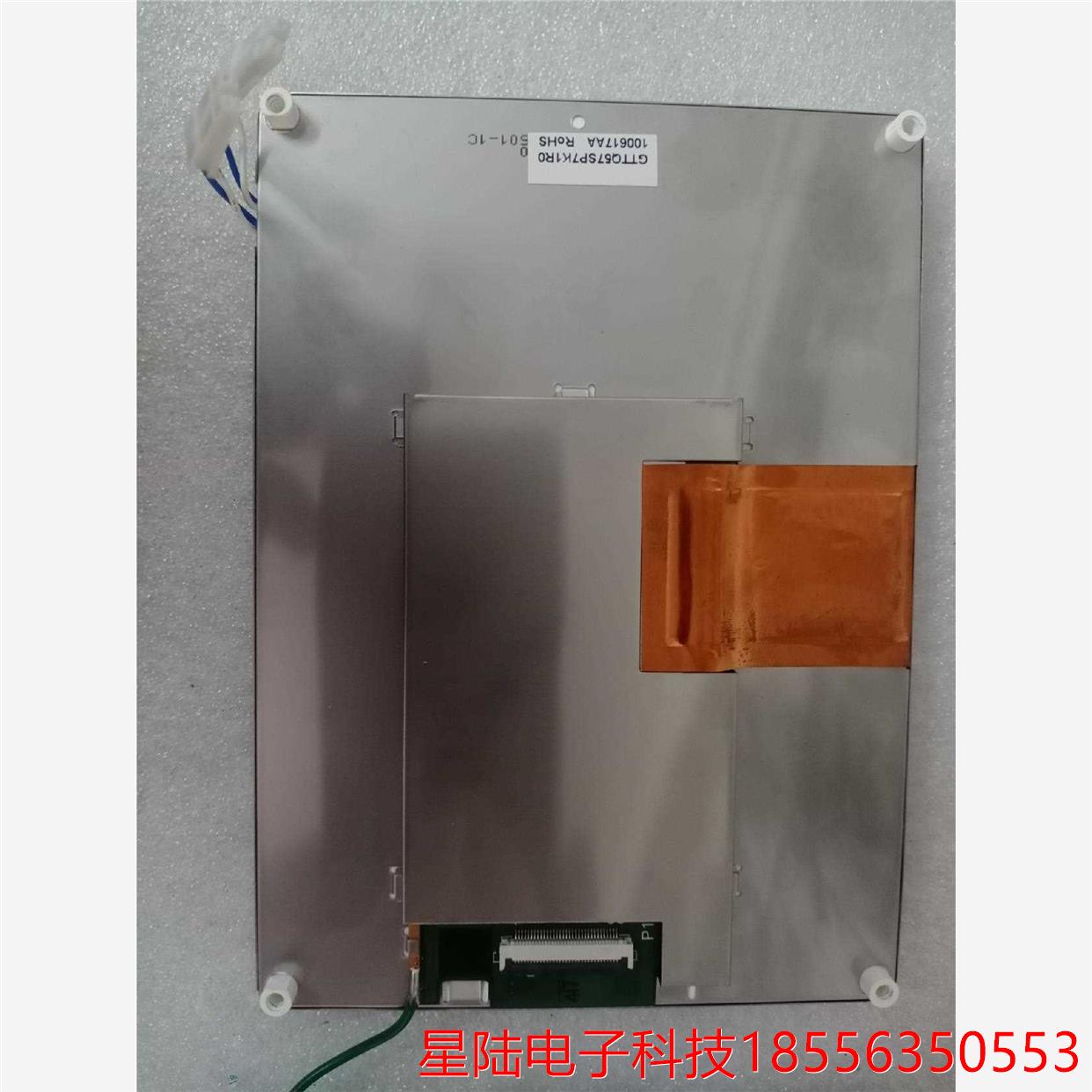 GTTQ57SP7K1R0功能包好運費到付议价
