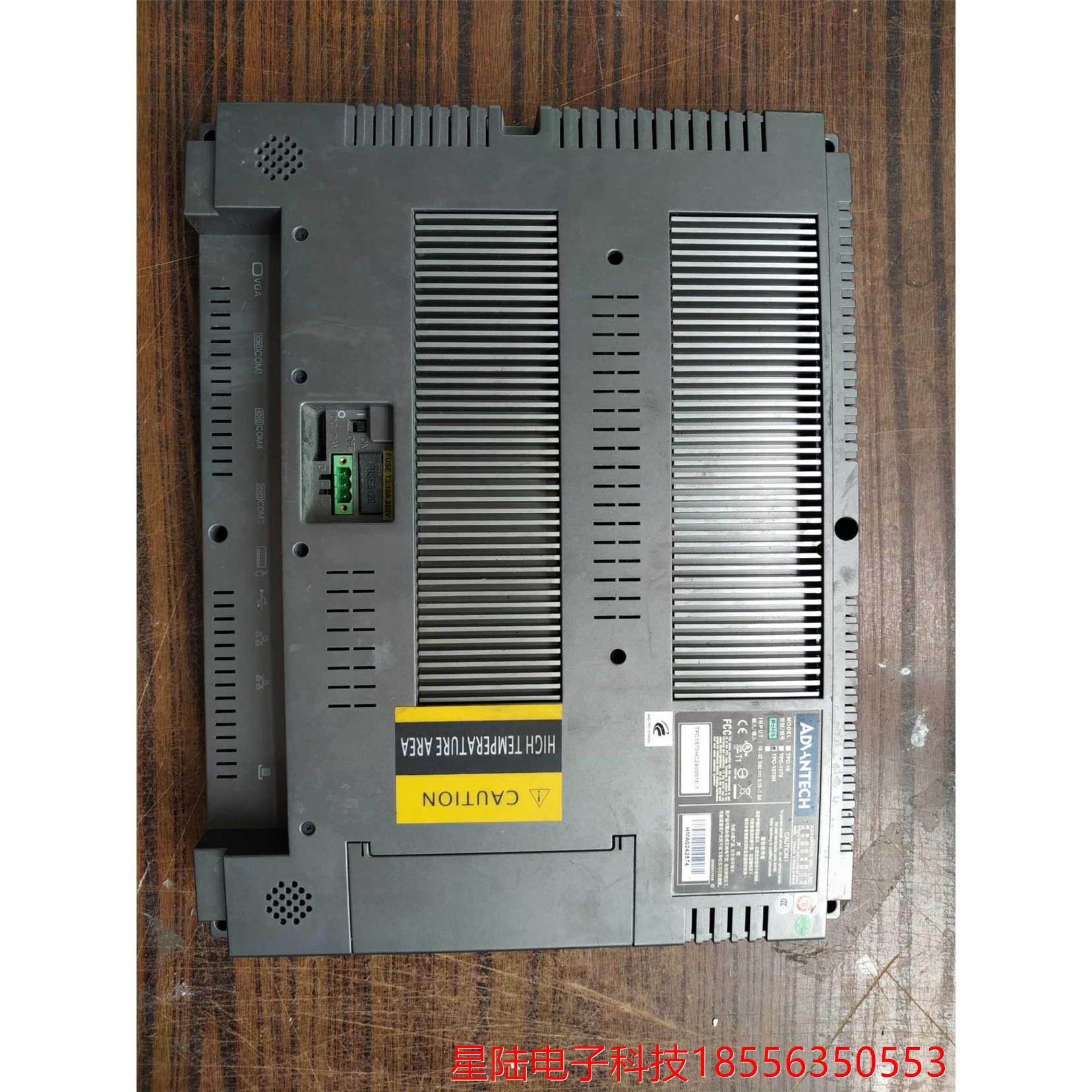 研华 ADVANTECH 工业一体机20台 TPC-1570议价产品
