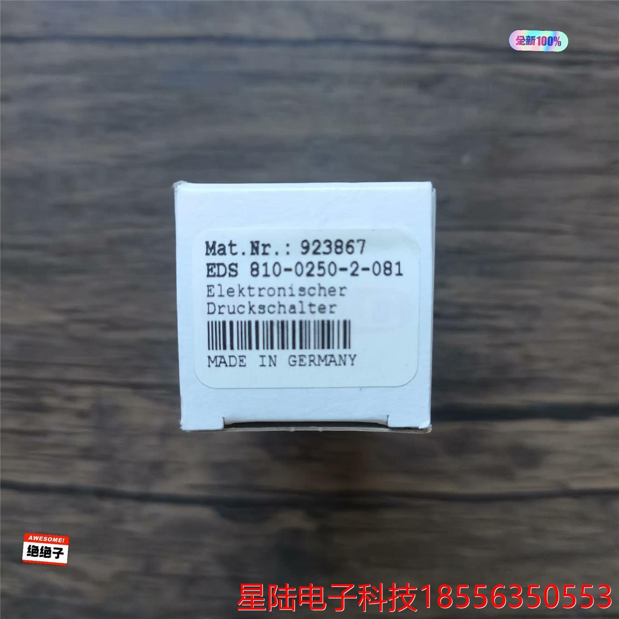 全新原装正品 贺德克 EDS 810-0250-2-081