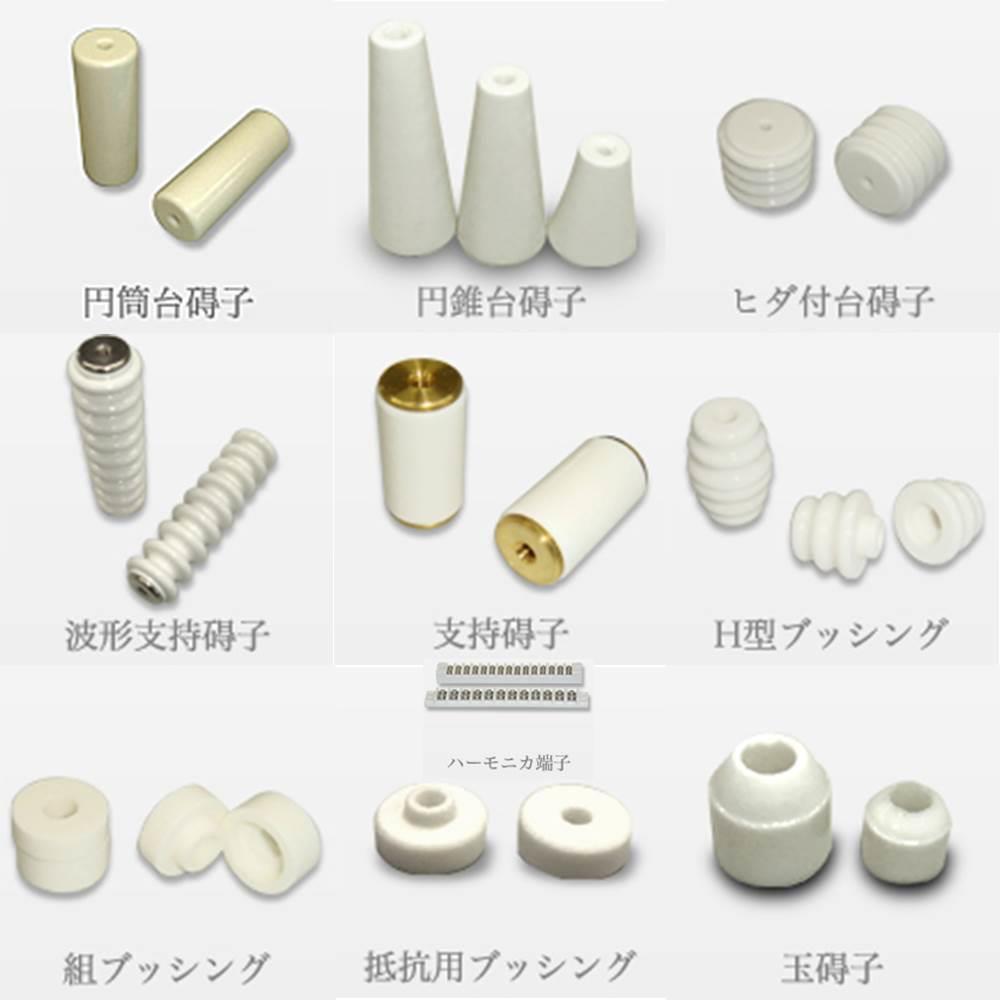 日本进口NITTO DENJI陶瓷绝缘子BA-20 20K1 22 23 30 40 40K1