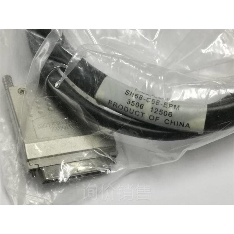 9成新美国NI的SH68-C68-EPM连/联接1米电缆数据采集线190询价