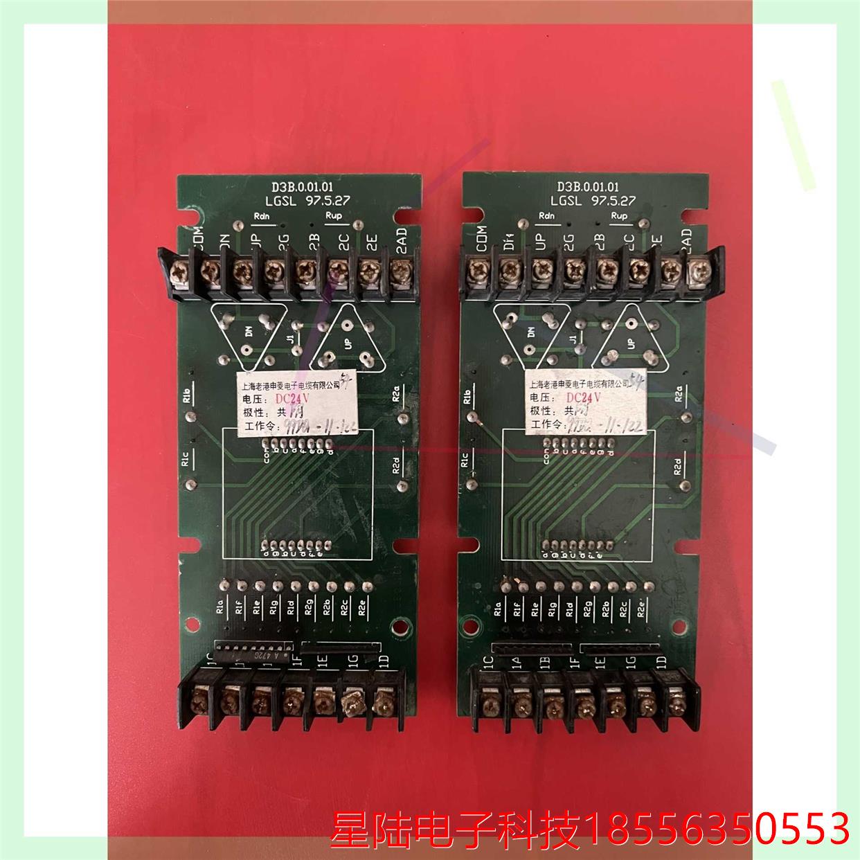 上海贝思特外呼显示D3B.0.01.01