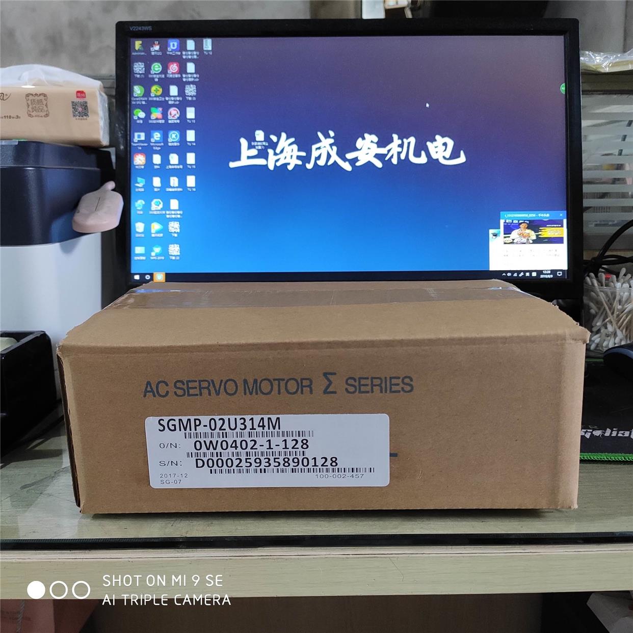 SGMP-02U314M安川伺服 全新原装 质保一年 现货销售 欢迎询价