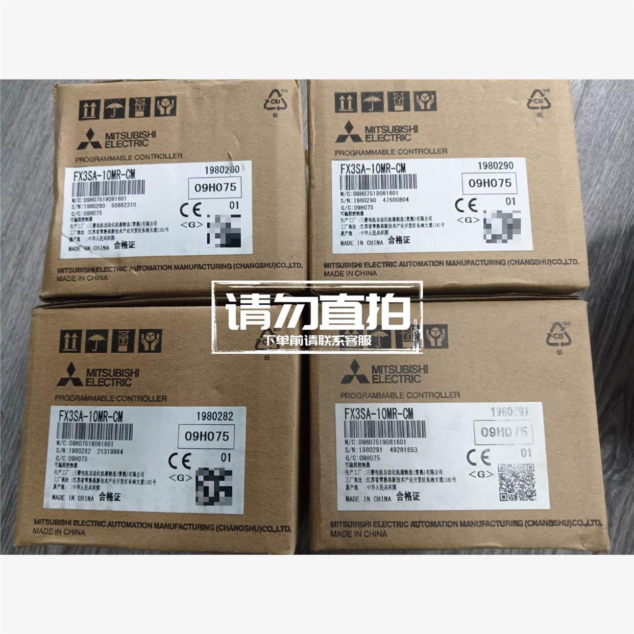议价FX3GA-10MR-CM 全新原装正品，对码.