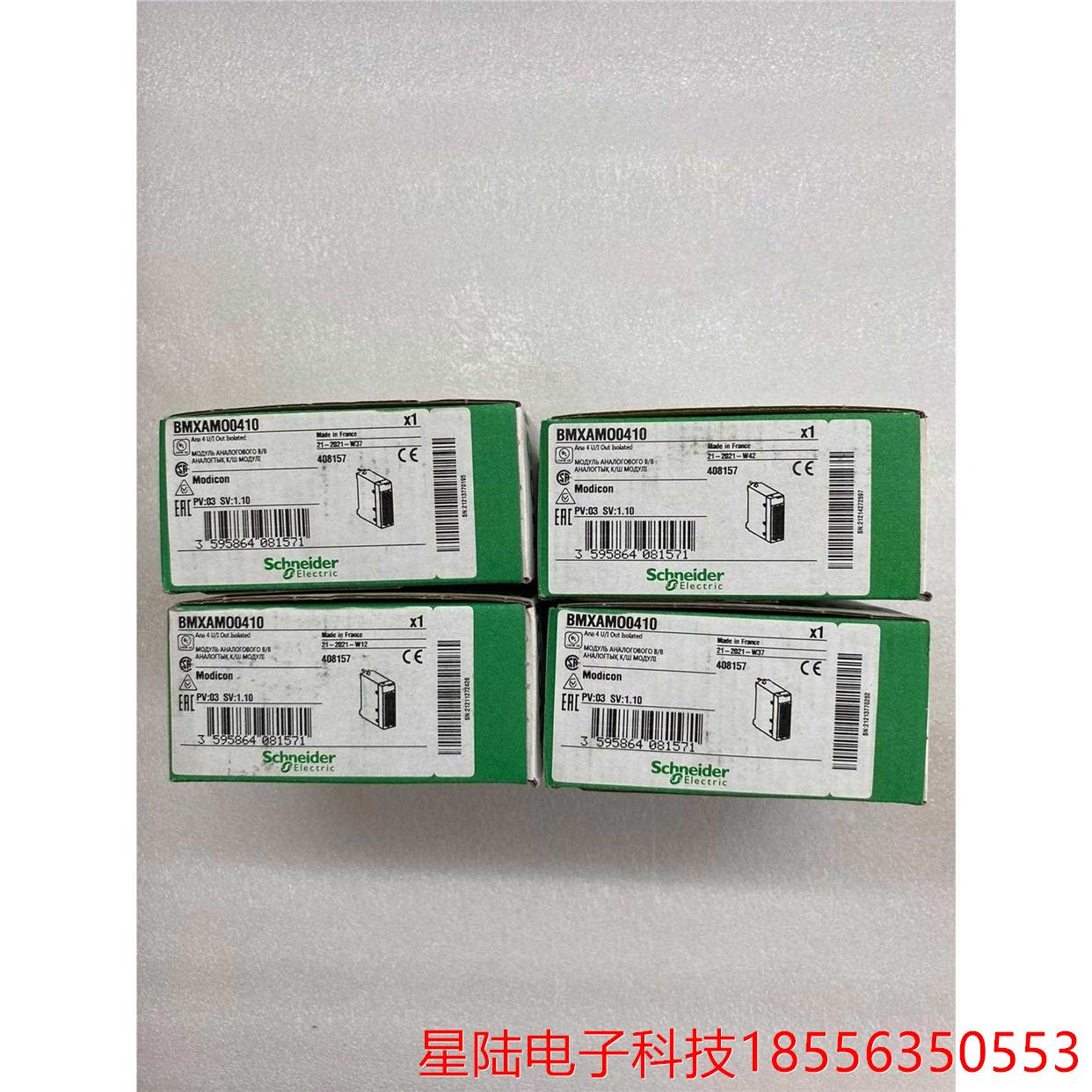 施耐德可编程控制器模块，型号BMXAMO0410，包原装全新