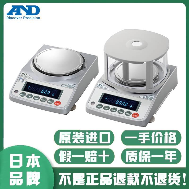 AND电子天平FZ-120i 200i 300i 500i 1200i 2000i 3000i 5000i秤