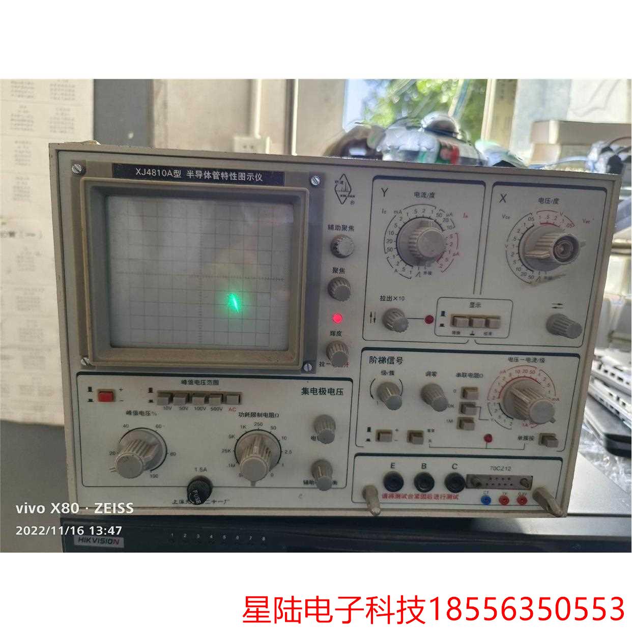 XJ4810A型模拟半导体管特性图示仪