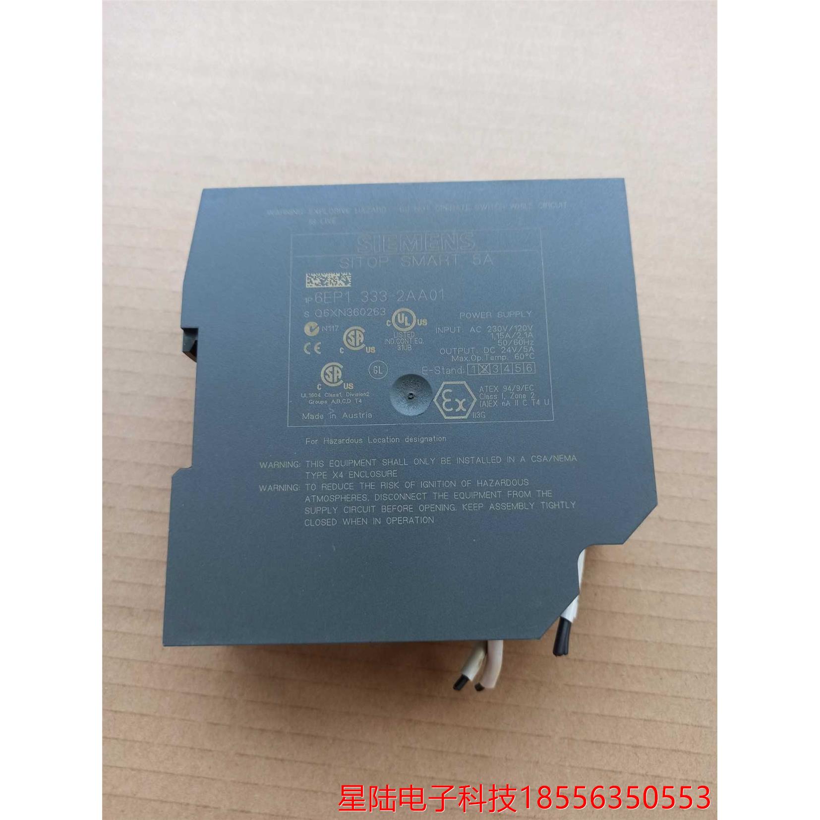 PLC 电源模块 现货一台 实物拍摄 成色很新议价产品
