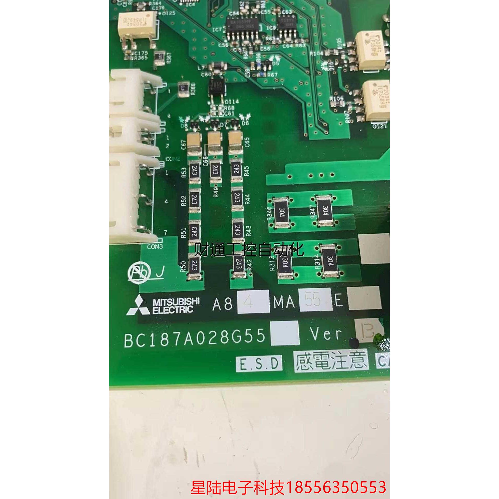 议价全新A84MA22 30 45 55 90 132 280三菱变频器电源板现货议价