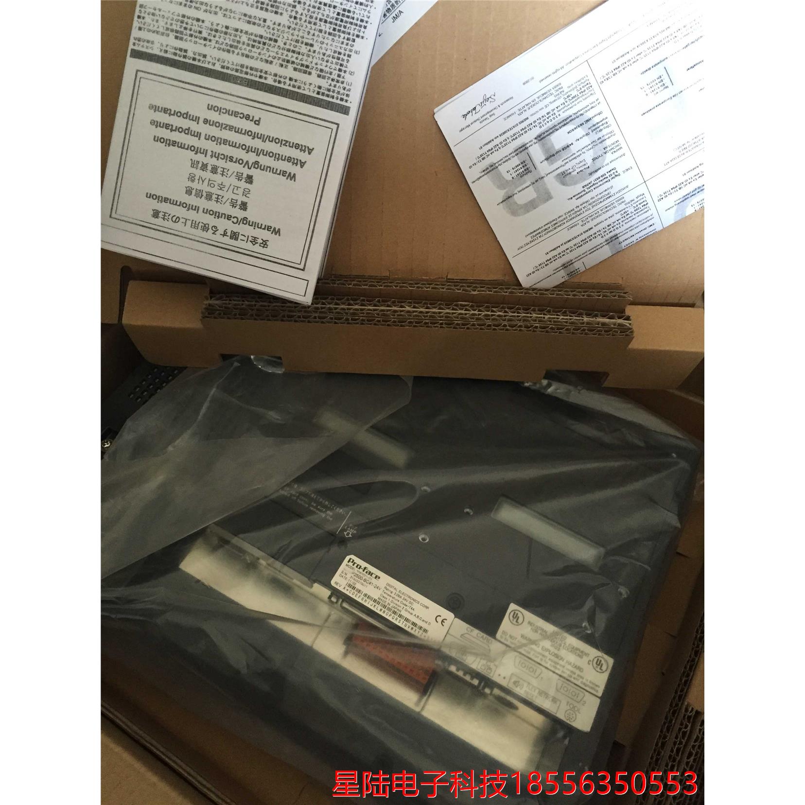 现货供应普洛菲斯GP377R-SC41-24V