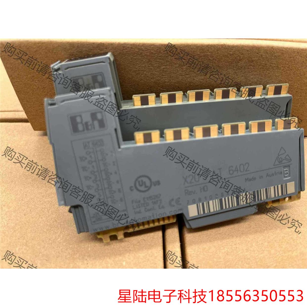贝加莱 X20AT6402模块两个 议价产品