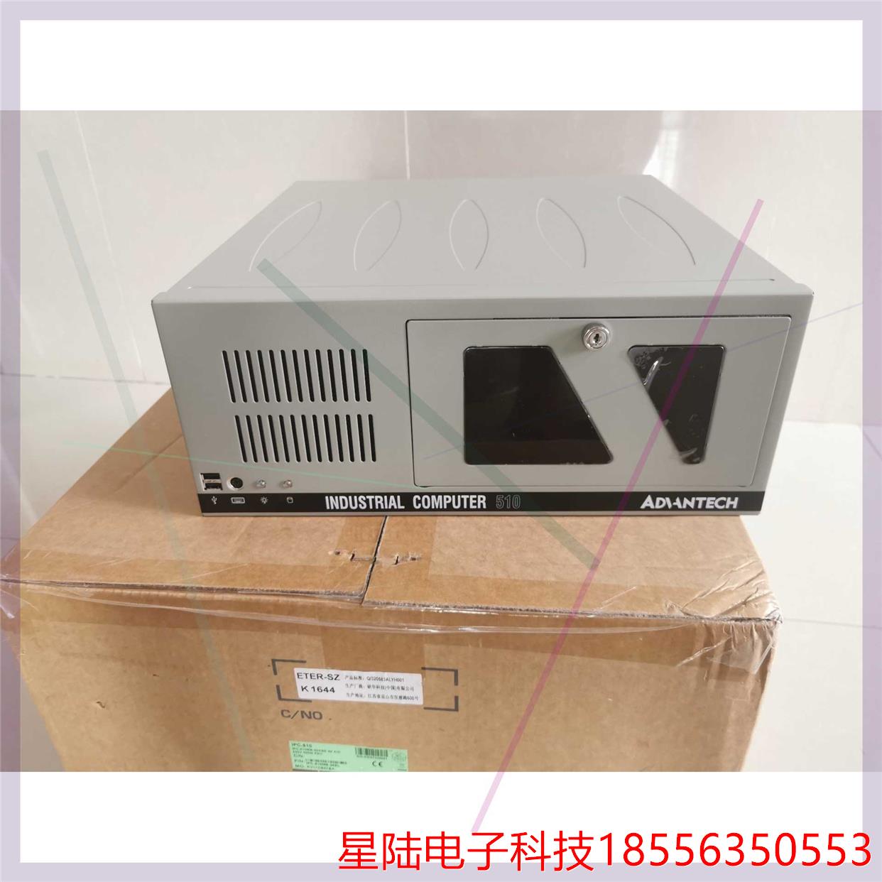 研华IPC-510工控机，全新机箱电源。I5 2400