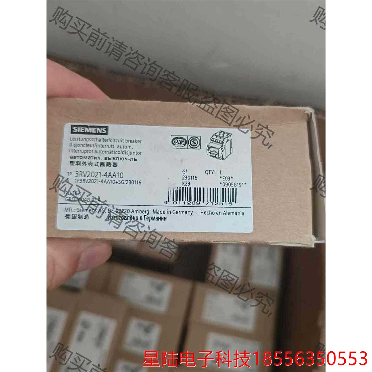 全新原装，断路器。3RV2021-4DA10    单 议价品