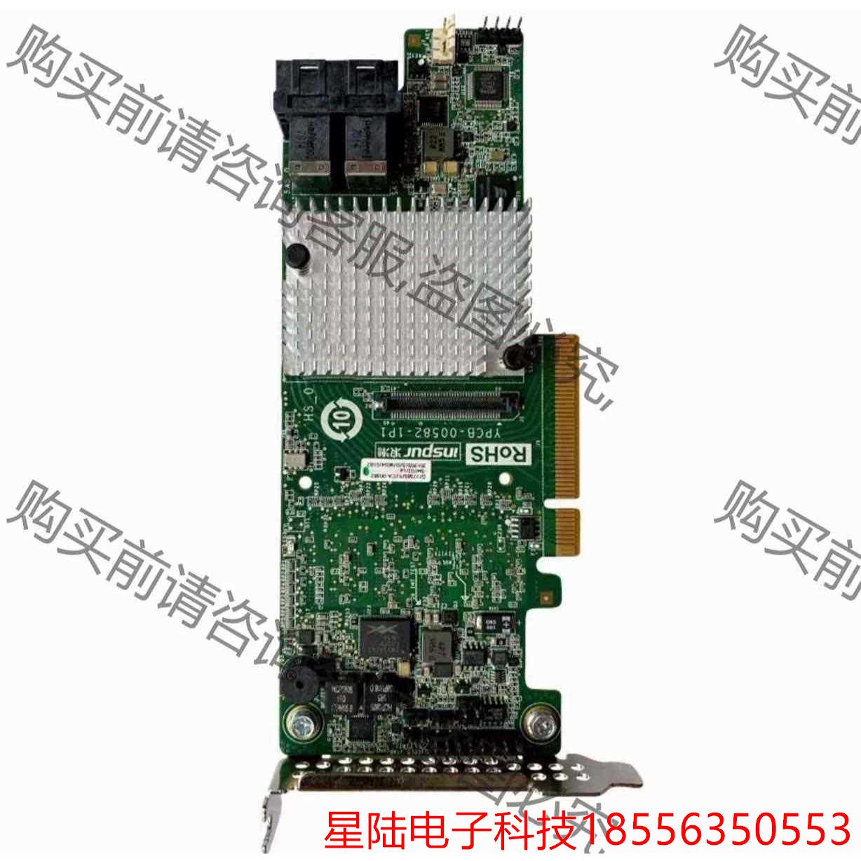 Inspur/浪潮 LSI 3108 2G  YZCA-00 议价再拍