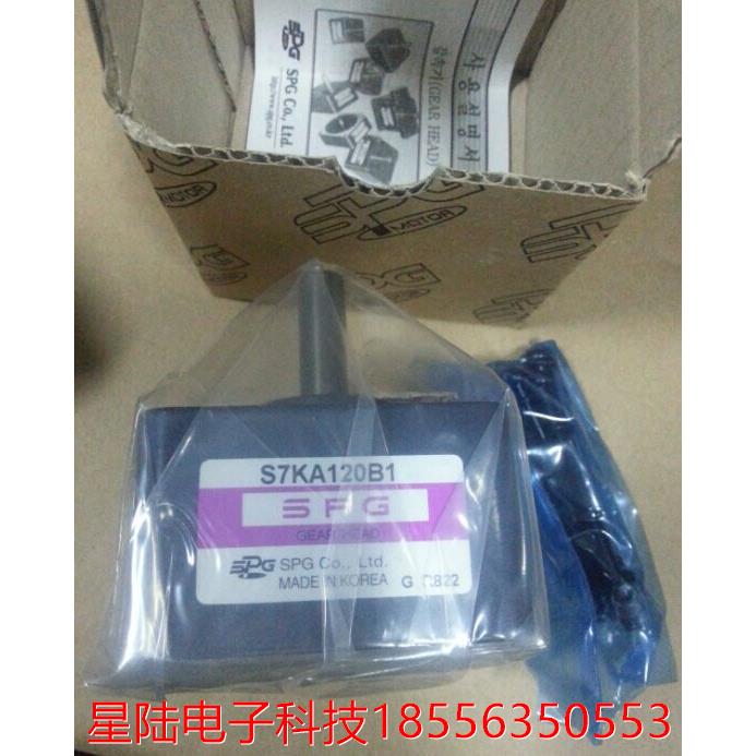 SPG减速机S7KA120B1 SPG15W电机配套减速机减速比120:1