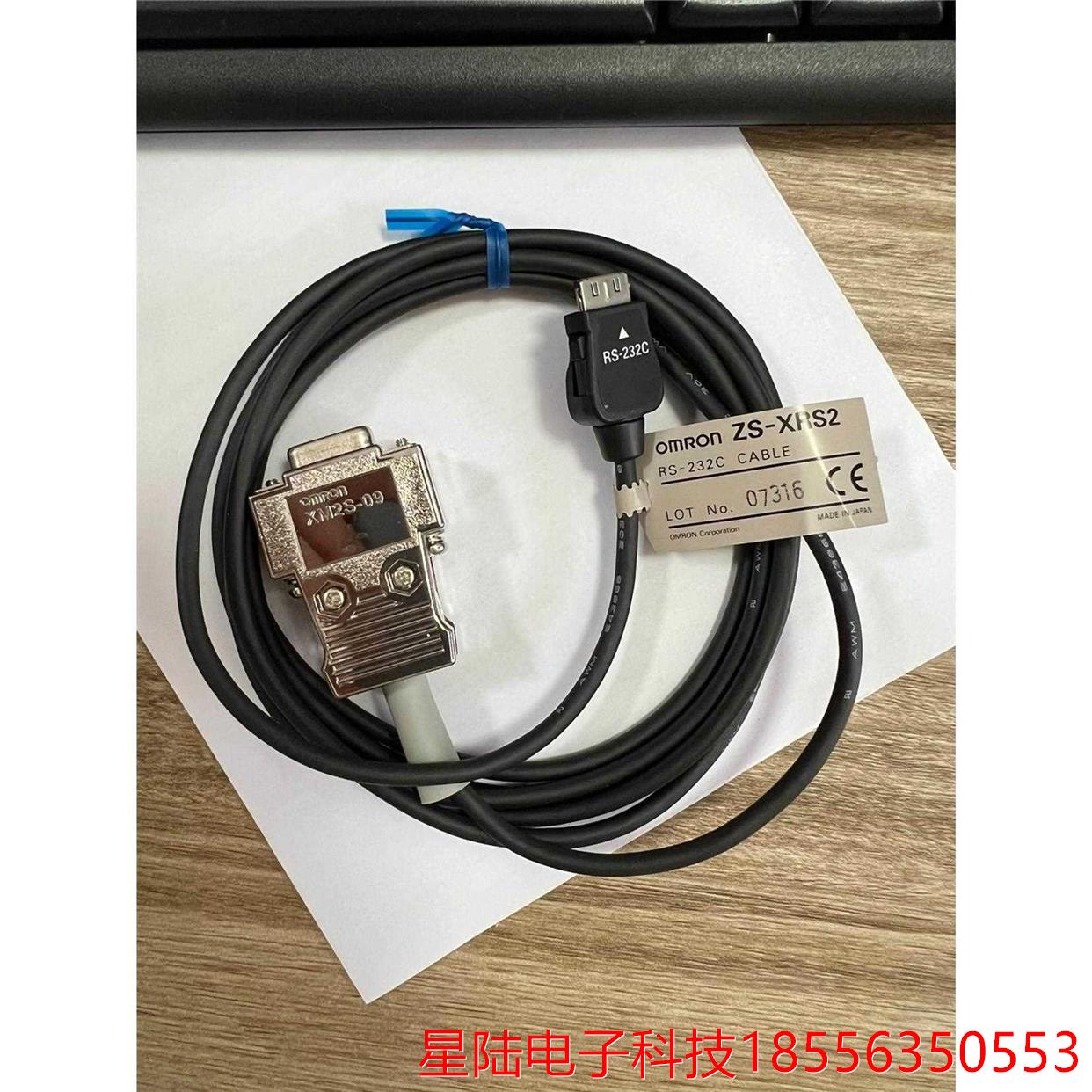 全新位移连接线ZS-XRS2现货