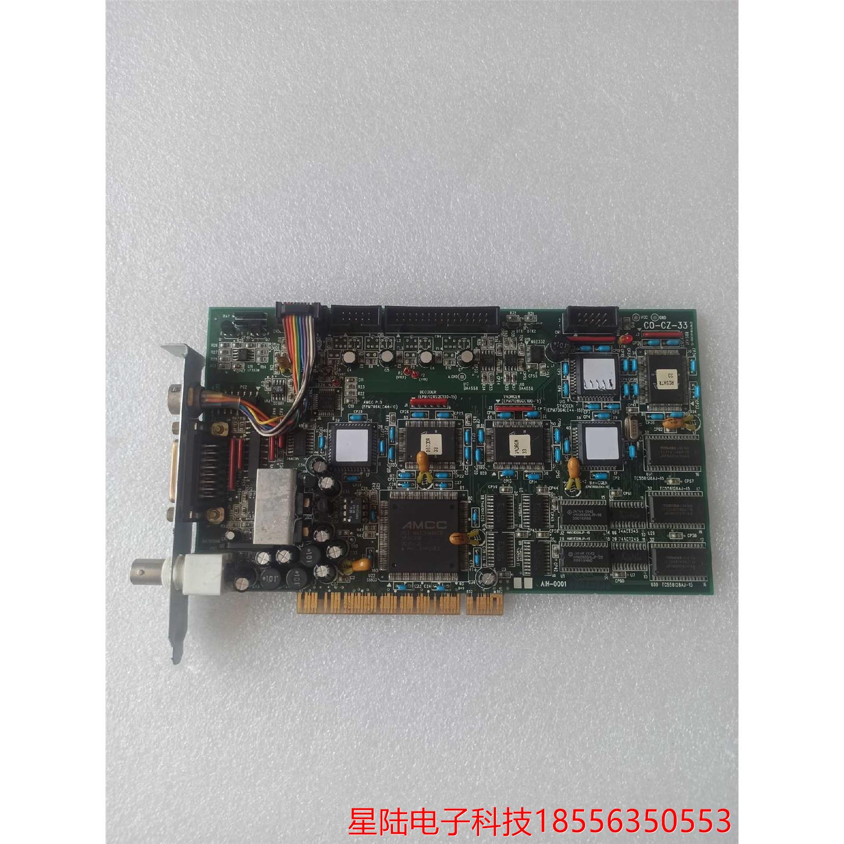 CO-CZ-33 AIH-0001议价产品