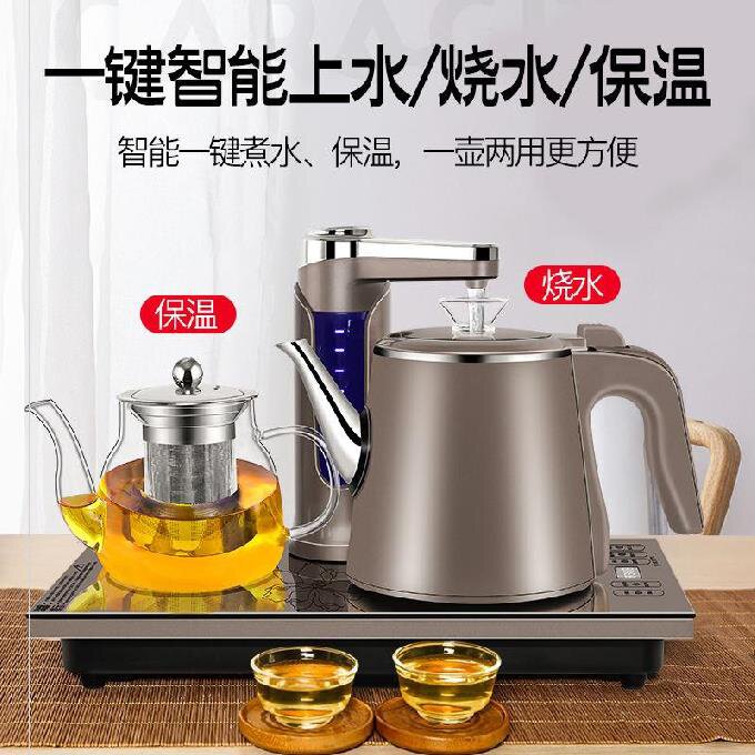 便携全自动上水烧水壶煮茶器电茶壶不绣钢宿舍开水净化水烧水杯