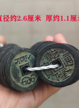 纯铜大清乾隆加厚镇宅古玩