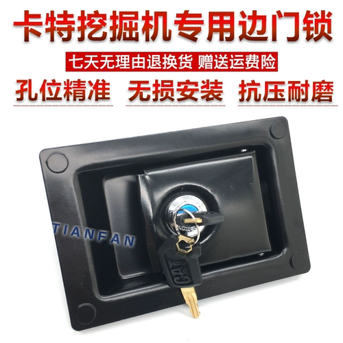 挖掘机卡特312 315 320 323 325 329B C D液压泵边门锁边盖侧门锁