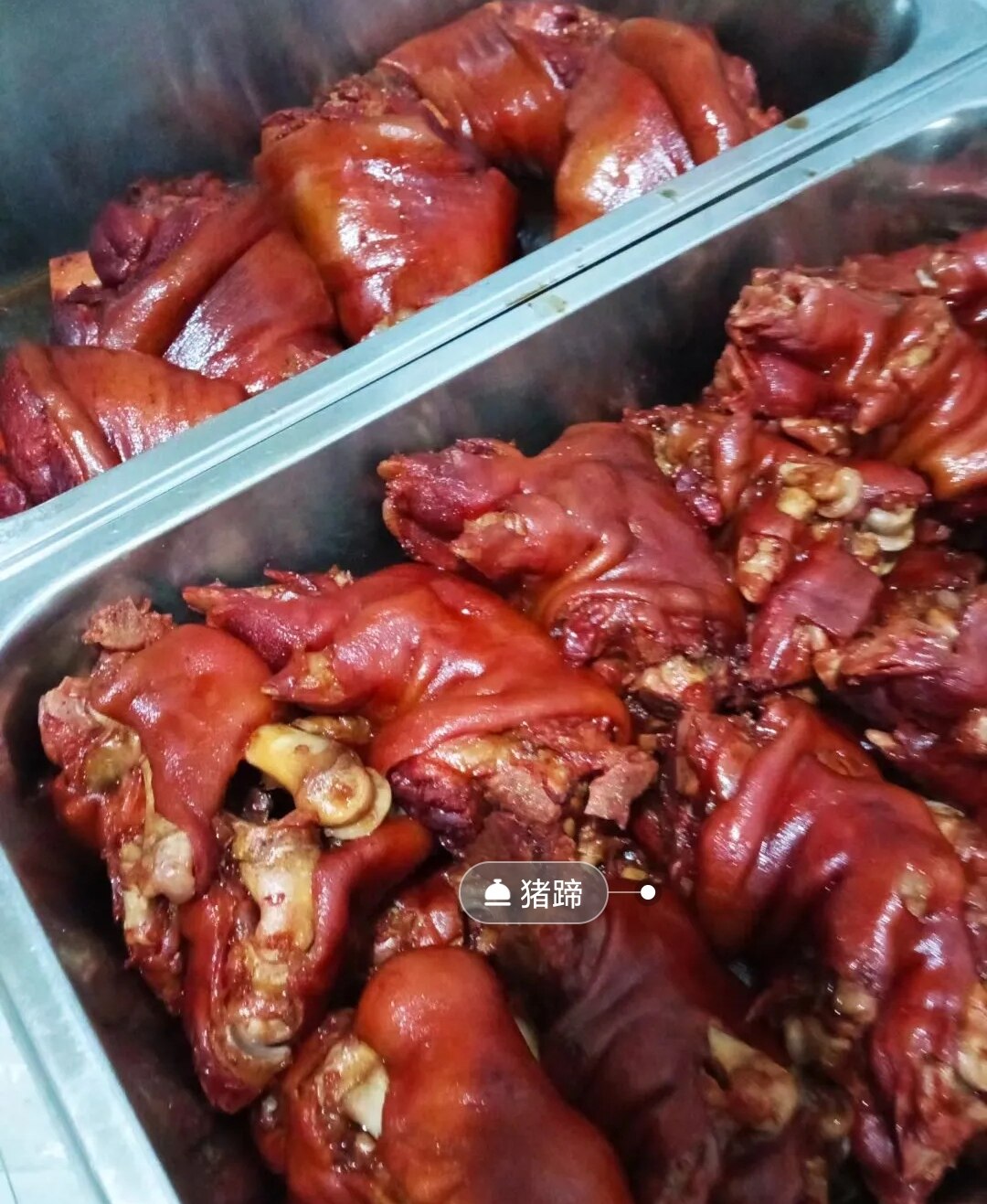 永定路老头猪蹄猪蹄帮猪蹄软烂脱骨猪手猪脚富含胶原蛋白闪送顺丰