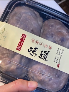 老北京宫门口馒头铺 八宝粘豆包1盒4个 粗粮面食主食即食闪送顺丰