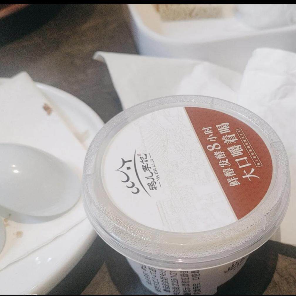 北京鸦儿李记小吃美食自制奶皮子酸奶牛肉特产代购顺丰快递冷发