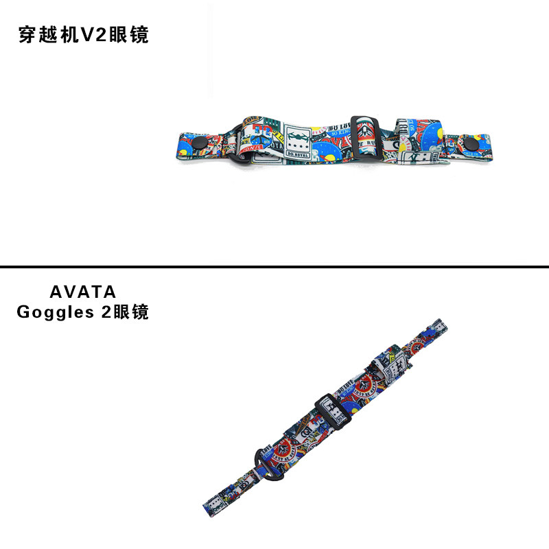 DJI FPV 안경 낙서 헤드밴드 AVATA 전원 공급 장치 케이블 접이식 삼각대 블레이드 보호 커버 실리콘 보호 슬리브 V2