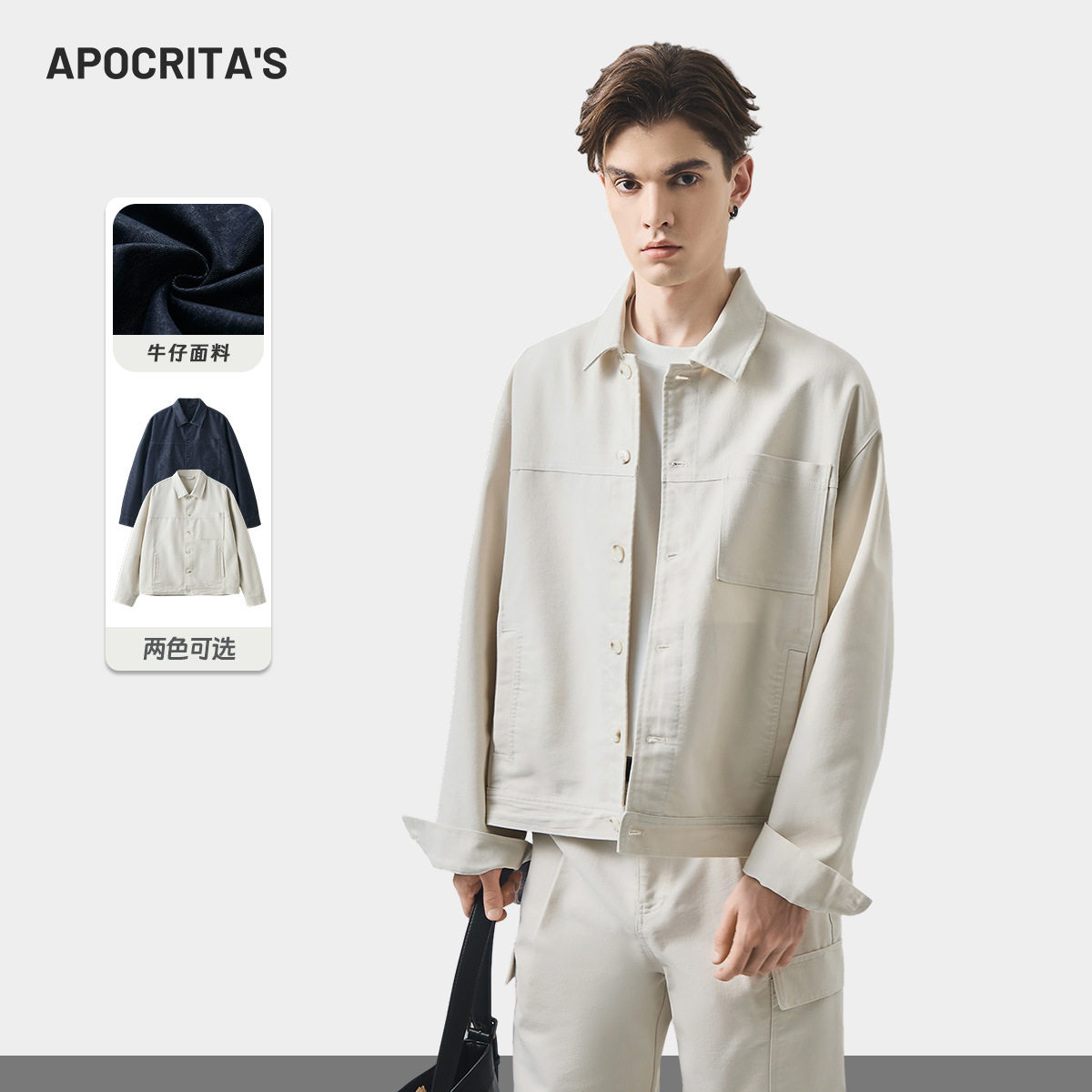 APO男装|跨境牛仔外套男2026春季高级感痞帅宽松翻领休闲夹克上衣