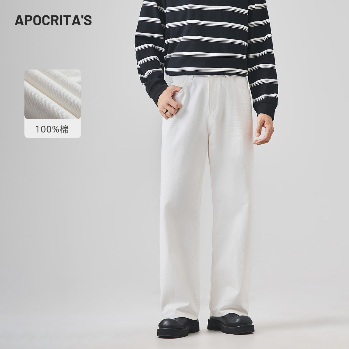 APO男装|新款纯棉白色牛仔裤男春季高端百搭宽松直筒纯色压褶长裤