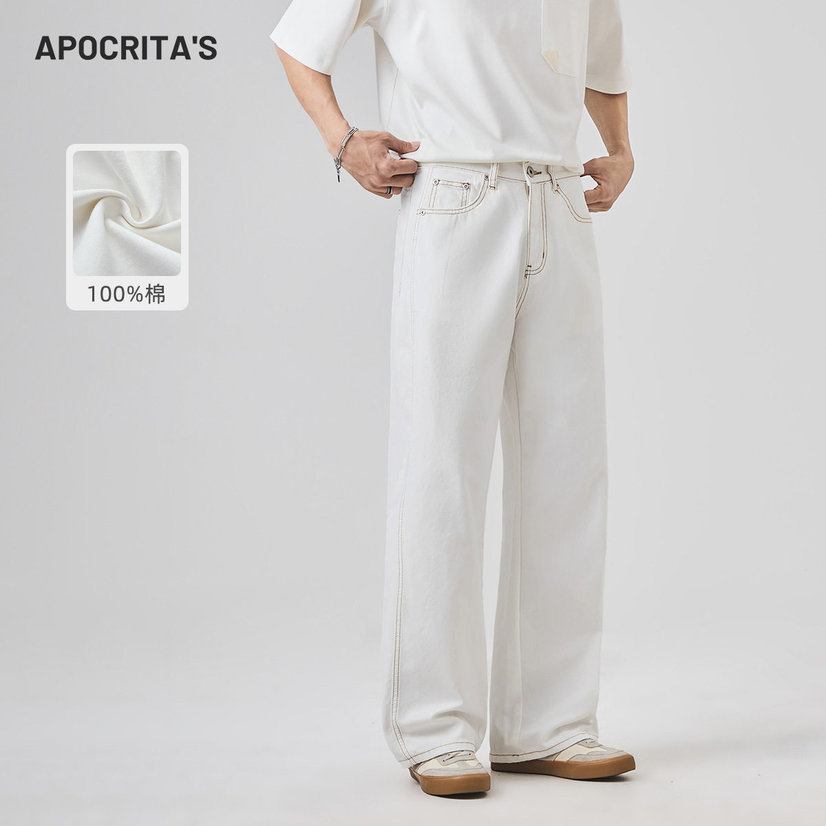 APO男装|新款纯棉白色牛仔裤男春季高级感百搭宽松直筒珠帆布长裤