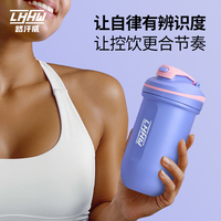 LHHW路汗威保溫杯搖搖杯316不銹鋼大容量女生高顏值小巧便攜健身