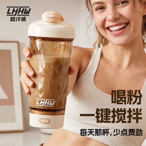 LHHW钻石光电自动搅拌杯