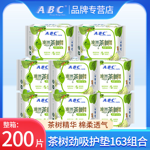 ABC茶树精华劲吸型163mm25片组合