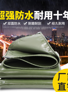 军绿色加厚货车篷布 防水防晒pvc耐磨刀刮布雨布塑料油布遮阳车棚