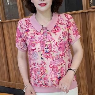 上衣女宽松显瘦百搭减龄洋气妈妈装 2025夏季 翻领短袖 新款 T恤 时尚