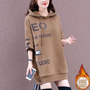 含棉中长款卫衣2025女秋冬加绒高个子加长版大码宽松显瘦胖mm连帽