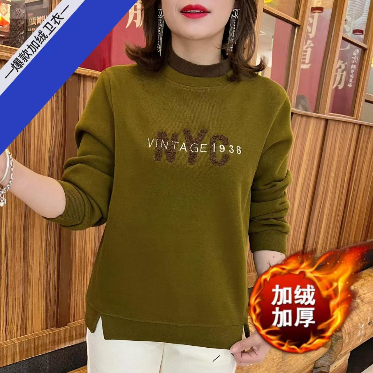 妈妈装秋冬半高领毛巾绣加绒加厚卫衣2025款时尚减龄百搭休闲上衣