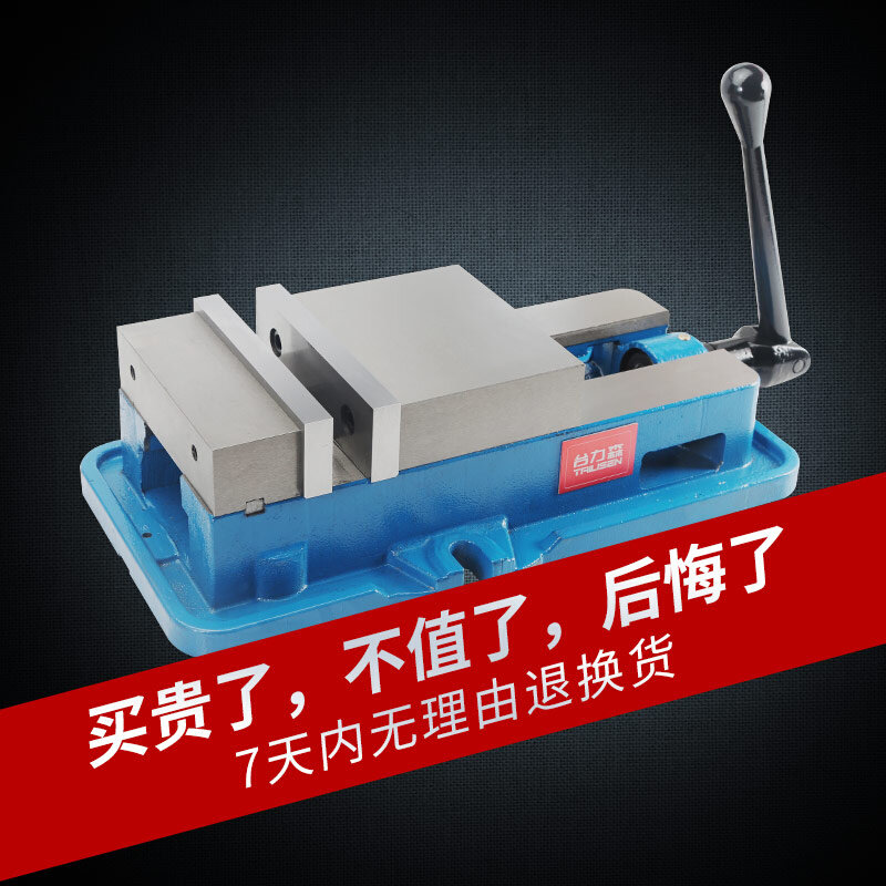 台湾台力森角固式平口钳精密台钳CNC重型铣床专用平口钳6寸8虎钳图片
