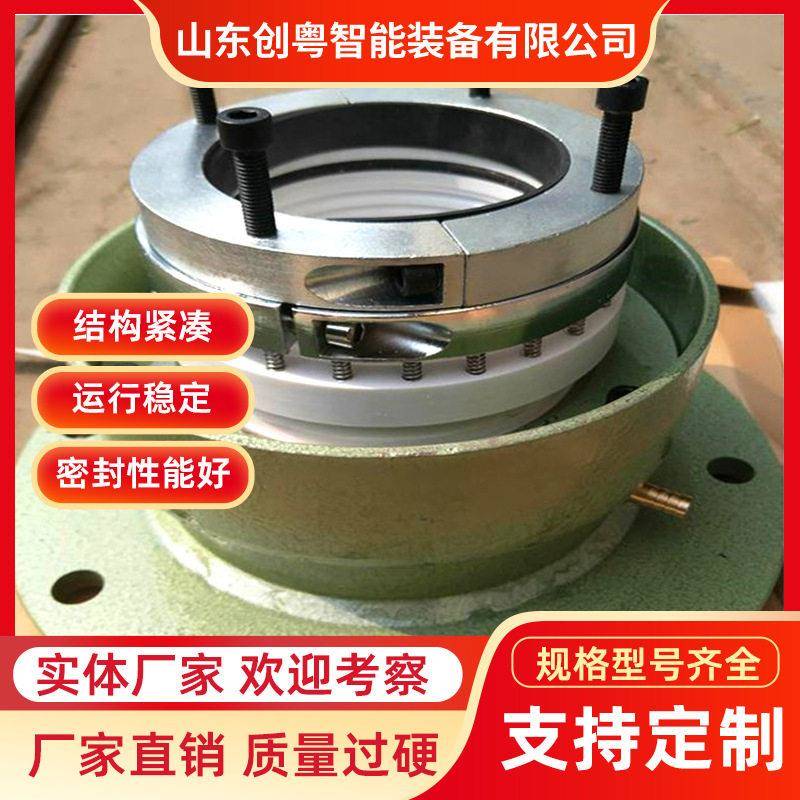 212四氟套搪瓷用机封多弹簧非平衡型填料密封件四氟机封水套厂家