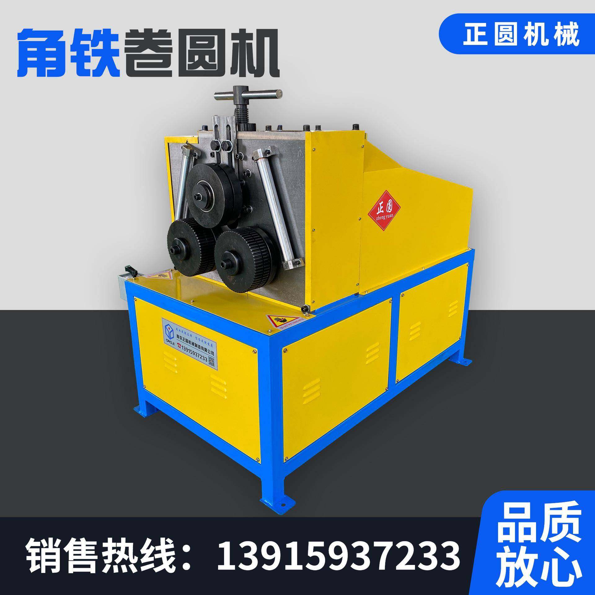 角铁卷圆机扁铁液压立式卷圆机角钢槽钢内圆机法兰卷弯机,五金/工具,其他机械五金,淘宝优惠券,粉丝福利购,淘宝优惠卷